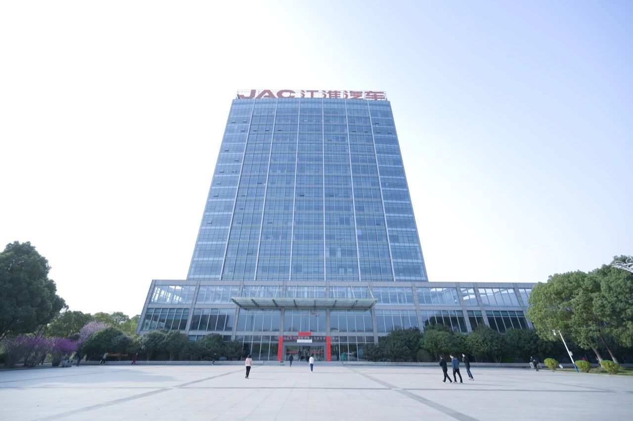 LD乐动征集团“走进江汽集团交流”活动