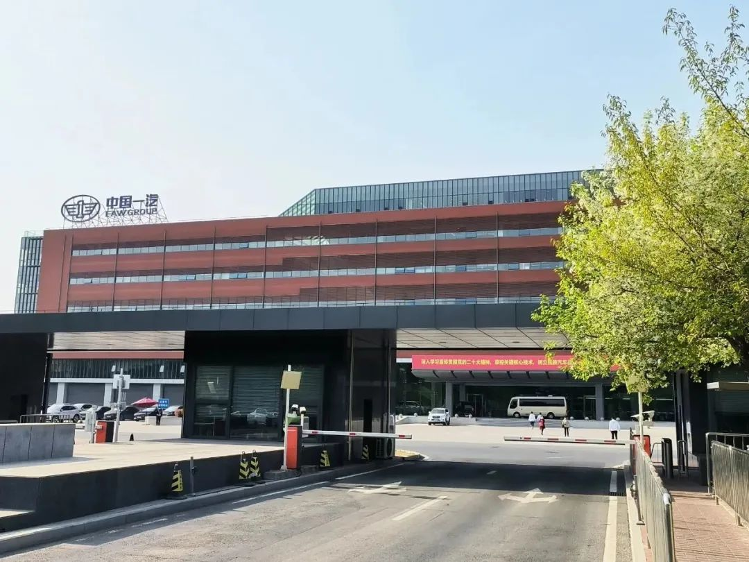活动回顾-LD乐动征走进一汽解放技术交流活动